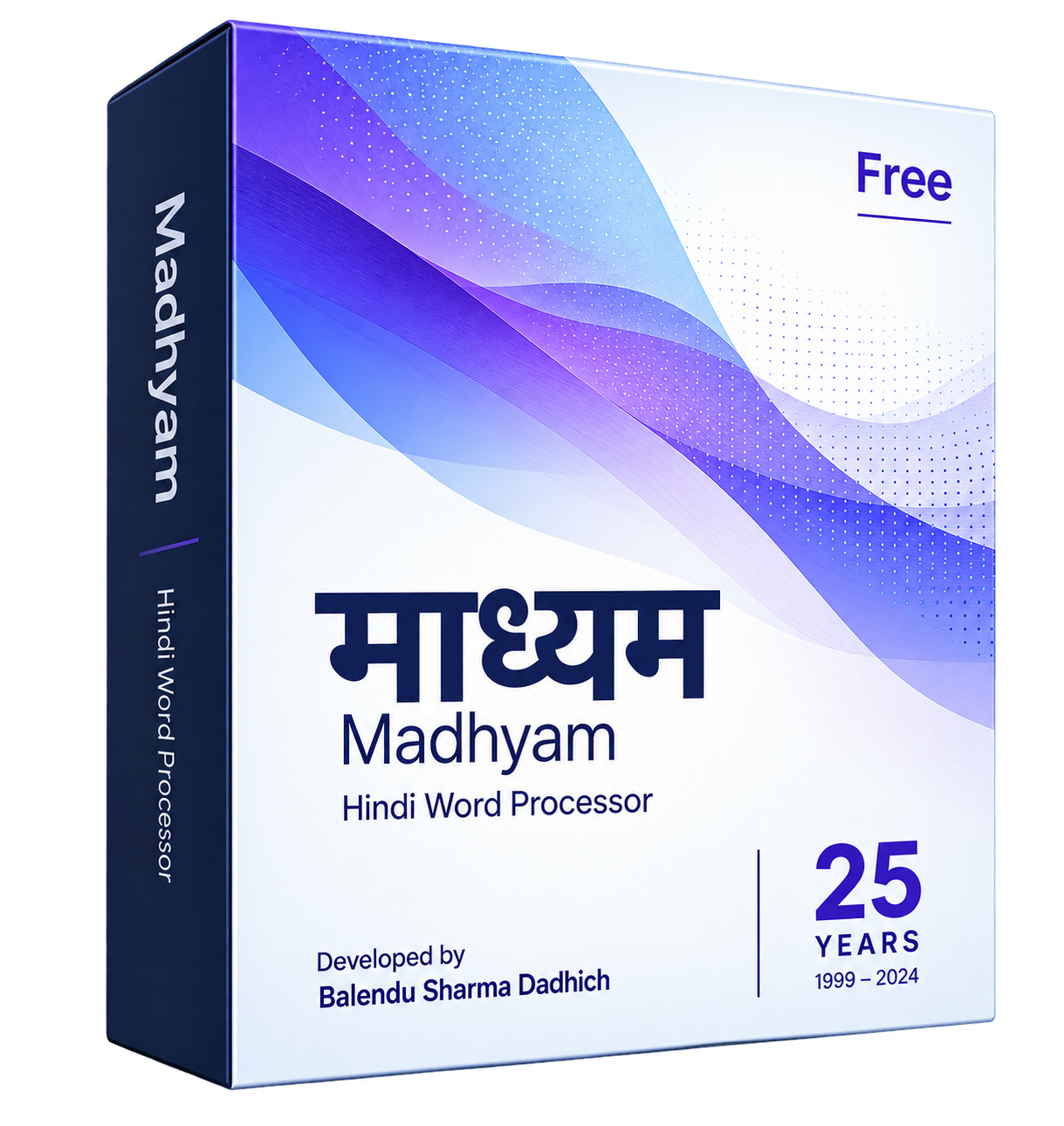 निःशुल्क इनस्क्रिप्ट हिंदी वर्ड प्रोसेसर 'माध्यम' (कृति फ़ॉन्ट आधारित)